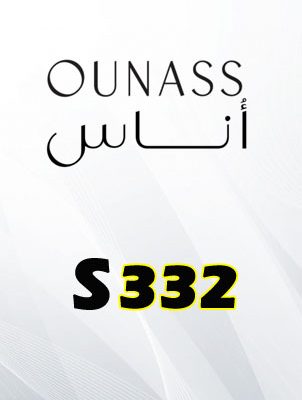 Ounass discount coupon code S332