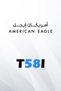 American Eagle coupon code T58i