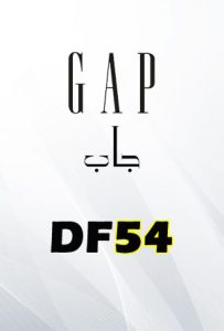 GAP discount coupon code DF54