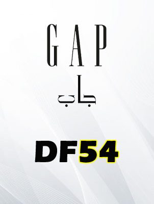 GAP discount coupon code DF54