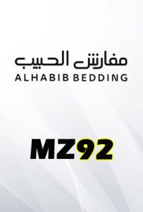 Alhabib Bedding discount coupon code MZ92