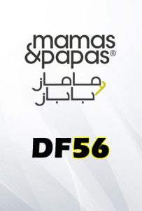 Mamas and Papas discount coupon code DF56